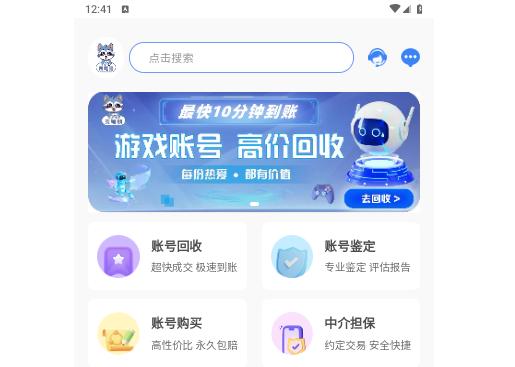 麦号熊手机版