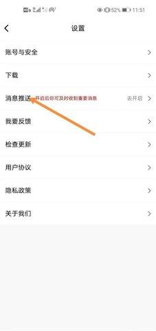 纽扣助手官方版