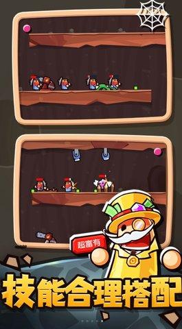 最强守卫战安卓版截图0