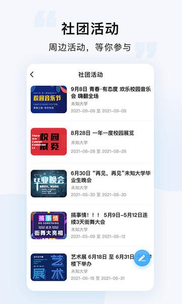 悠洗手机版截图3