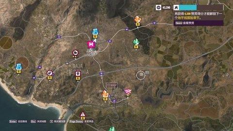 极限竞速地平线5手游中文版截图3