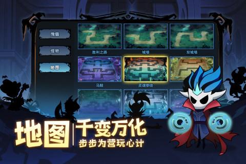 假面召唤无限钻石版截图2