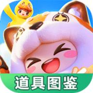元梦之星道具图鉴app