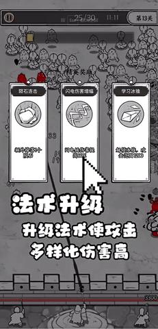 正中靶心内购修改版