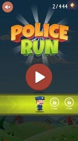 狱警酷跑手机版截图0