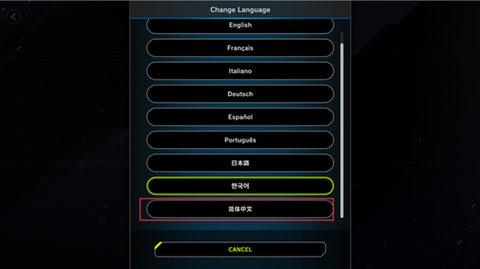游戏王大师决斗中文版