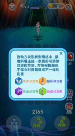 一起玩怪兽游戏官方版截图2