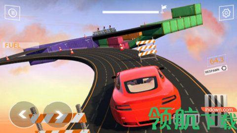 极限轨道特技赛车游戏截图0