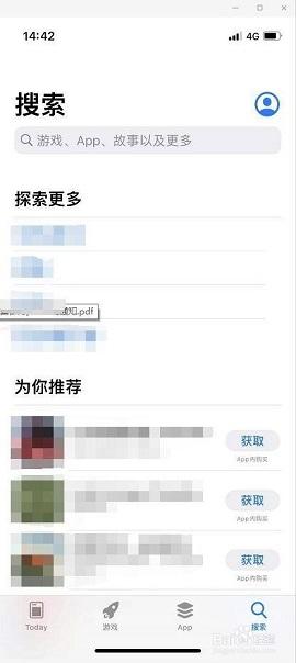 魔玩助手下载安装最新版