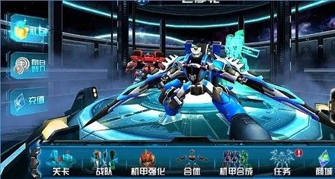 机甲大乱斗破解版
