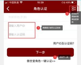 傲世堂论坛官方版