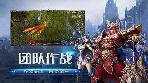 剑与翼安卓版截图0