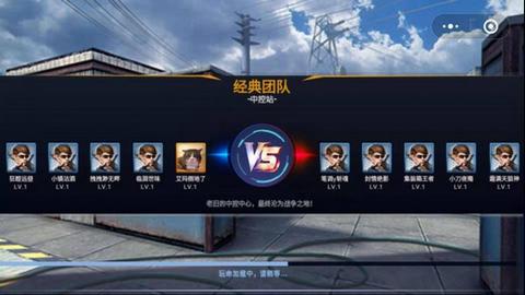 全民枪神边境王者免内购版截图1