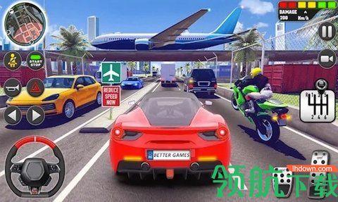 赛车世界豪车驾驶训练最新版截图3