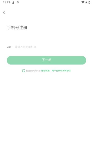 栗子同学免费版截图2
