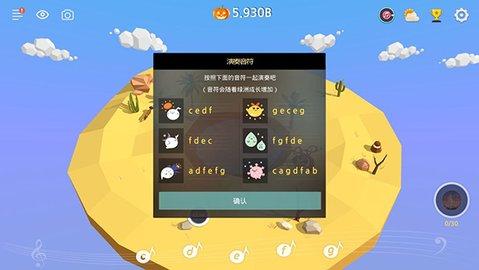 MyOasis中文汉化版