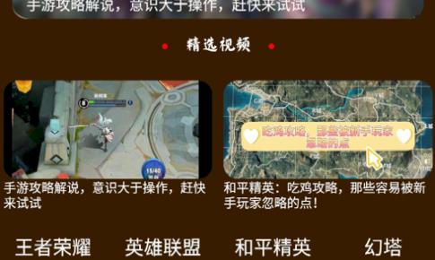 870游戏攻略2022最新版