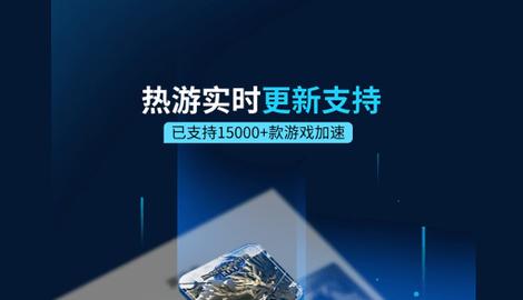 奇游联机宝无限时长破解版