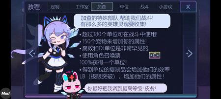 加查时空2023最新版