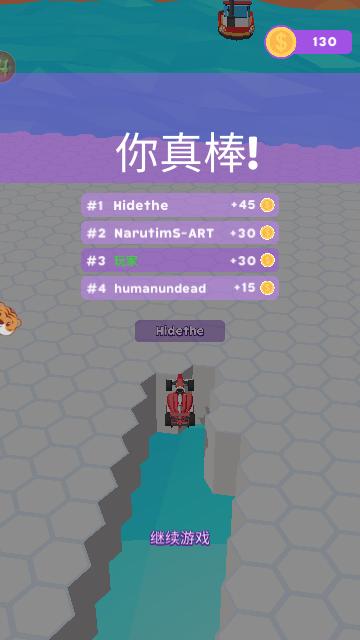 巅峰竞速飙车手机版截图2