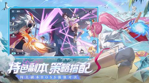 破晓序列安卓版截图3