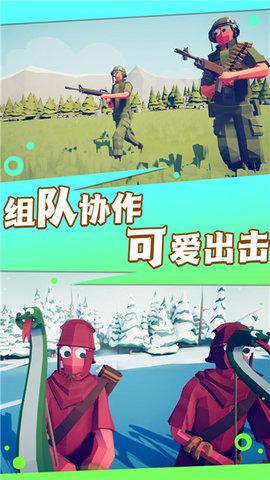 超级求生战场安卓版截图1