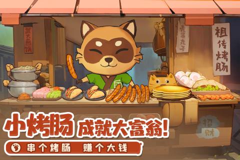 织梦森林九游版