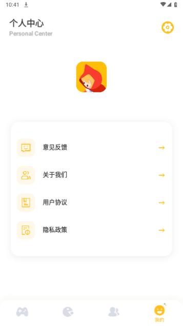 2363游戏盒子手机版截图3