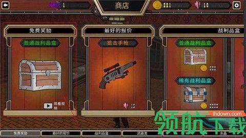 西部夺宝游戏官方版截图1