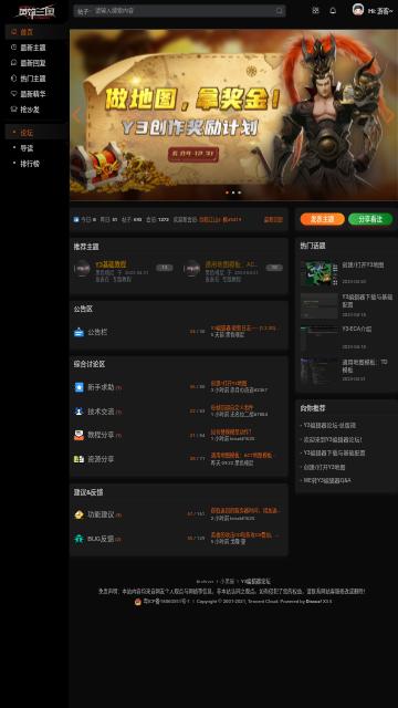 up对战平台魔兽手机版