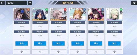 星神少女手游官方版