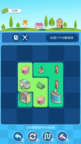 合成地标完整版截图0