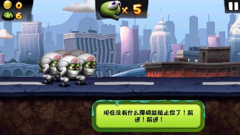 僵尸尖叫解锁内购版截图3