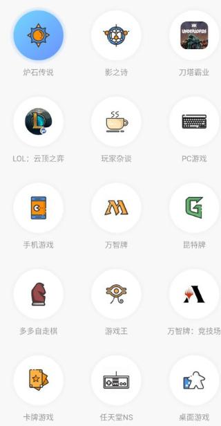 旅法师营地App版