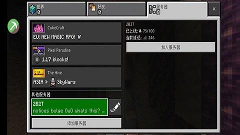 我的世界Toolbox魔改版截图2