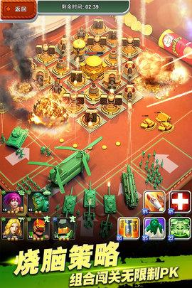 兵人指挥官app官方最新版本截图1