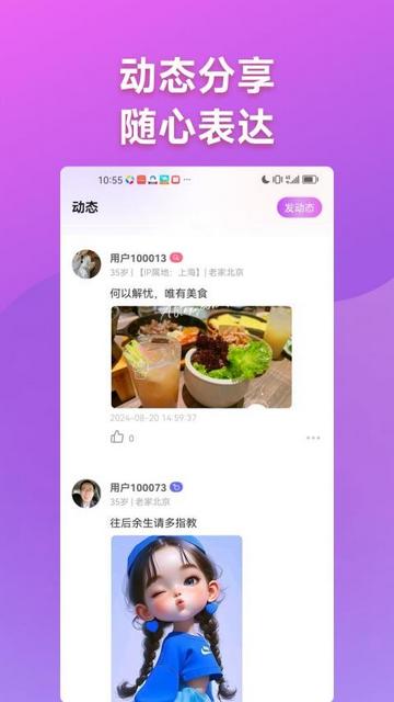 守情手机版截图3