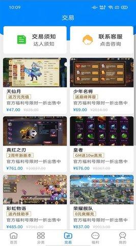 领氪游戏2023最新版