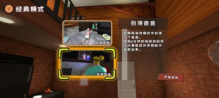 谁是你爸爸2023最新版