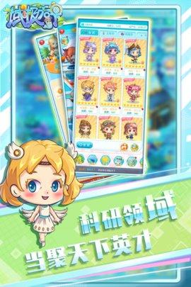 域极天下手游公测版截图0