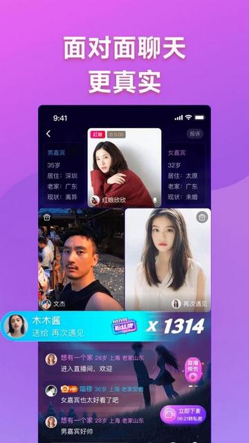 守情手机版截图1