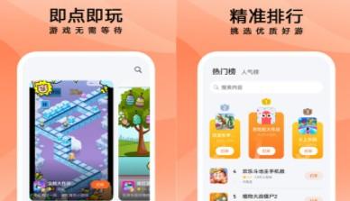 花瓣轻游app官方版