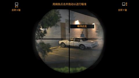 孤狼无限金币版截图0