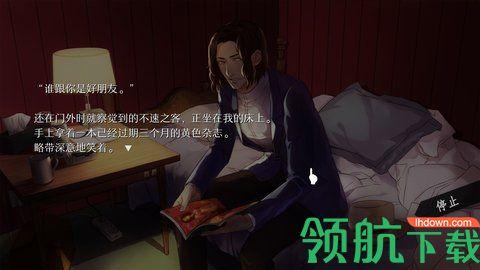 will美好世界安卓完整版截图3