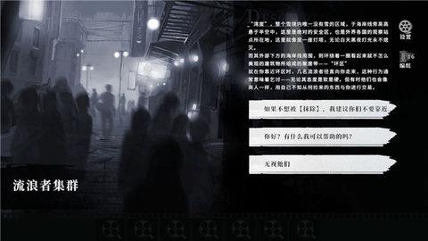 异色边缘2024最新版