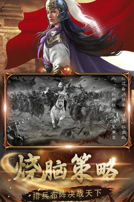 生存战争公测版截图2