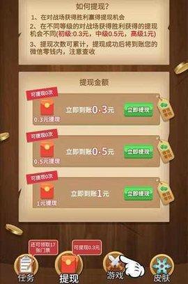 果汁消消消安卓版截图1