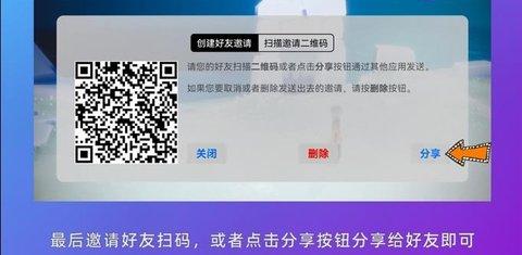 光遇全物品破解版