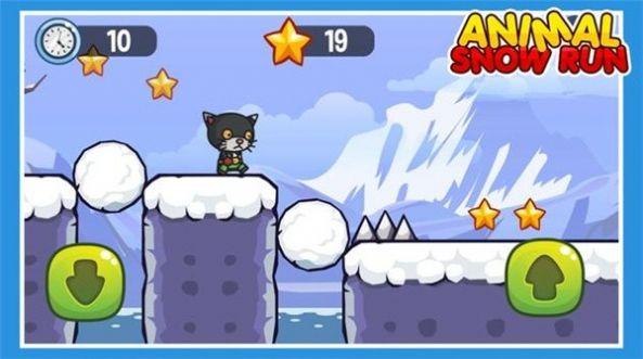 雪地寻宝手游官方正版截图0