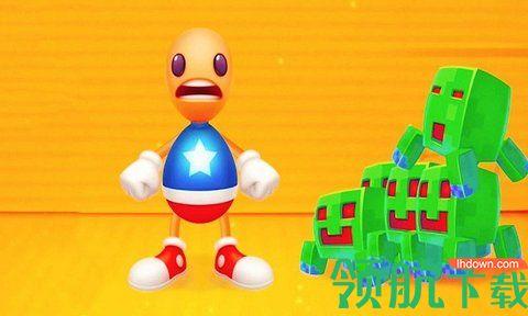 整人高手破解版截图1
